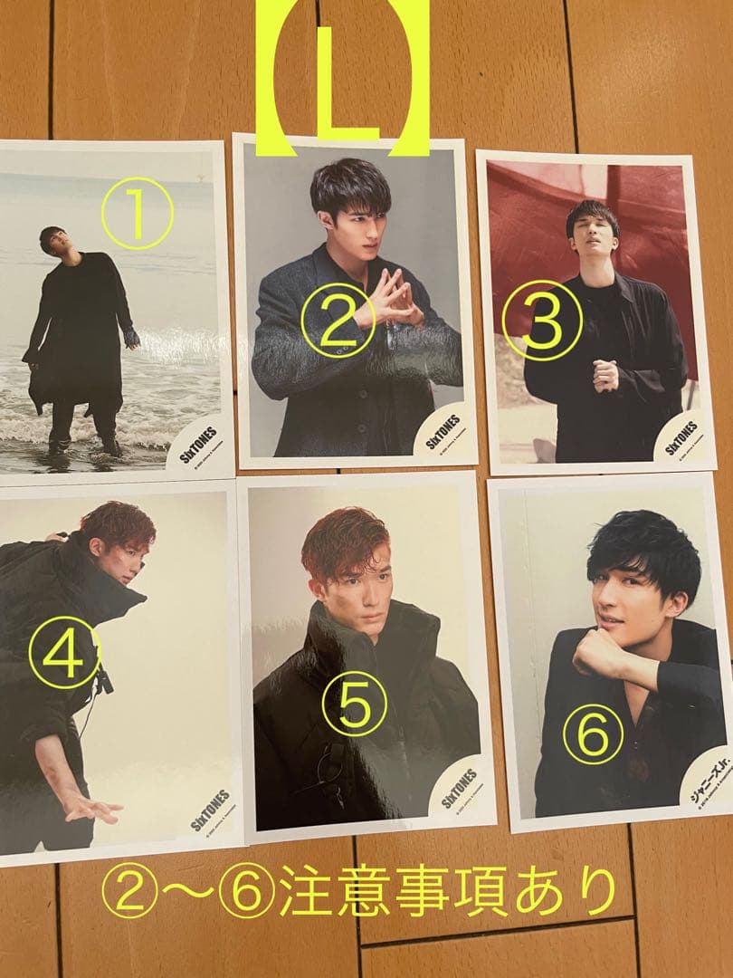 SixTONESグッズ66点超/バラ売り可/まとめ売り大歓迎/大幅値下げ可