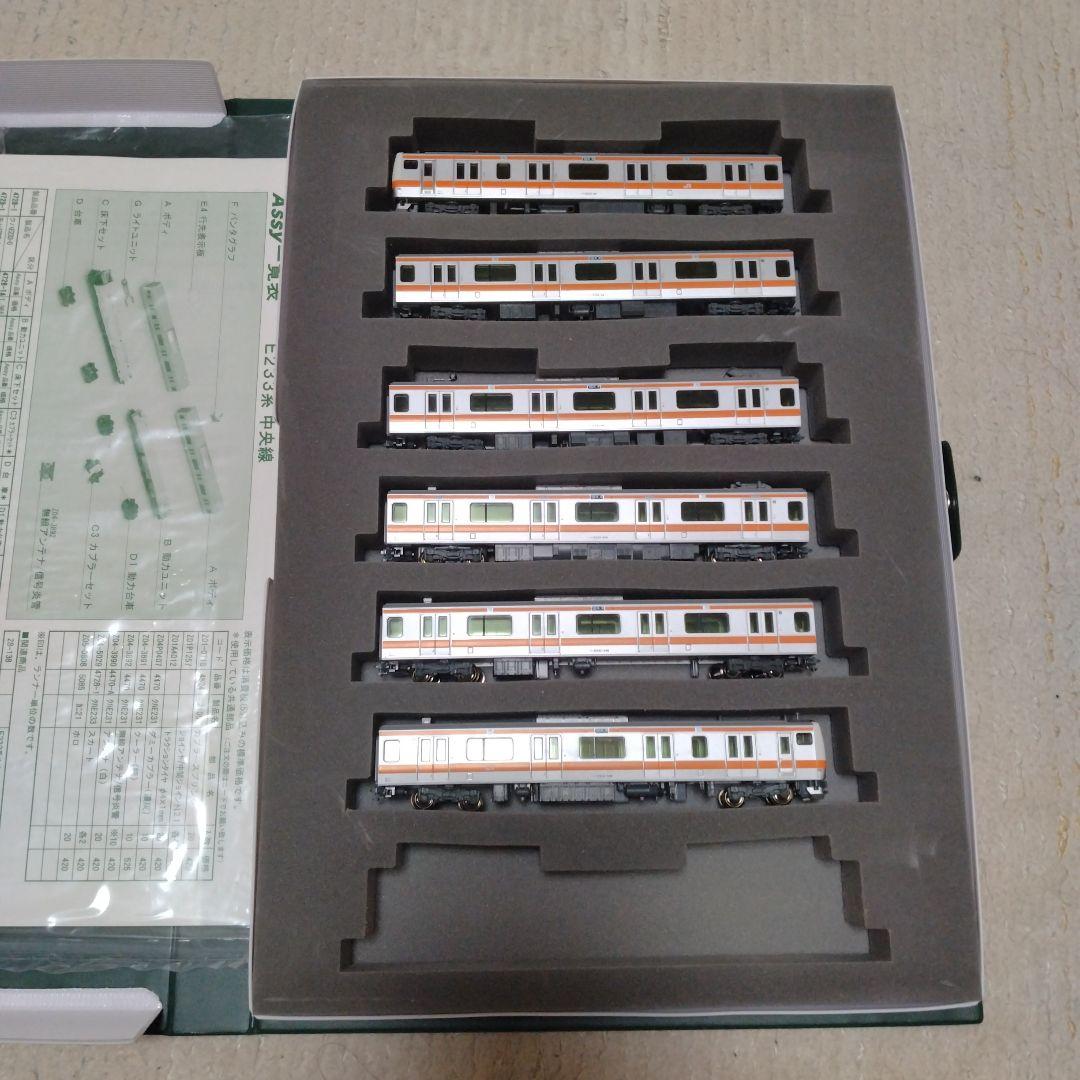 KATO E233系0番台 中央線　H編成 10両セット