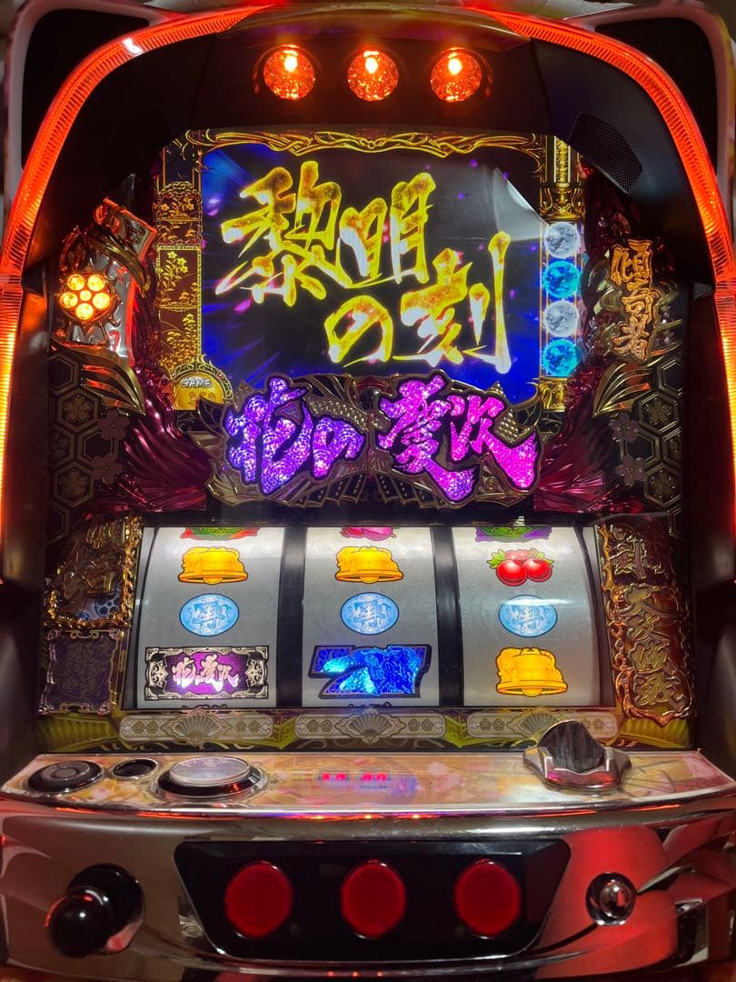 花の慶次 スロット実機 これより我ら修羅に入る