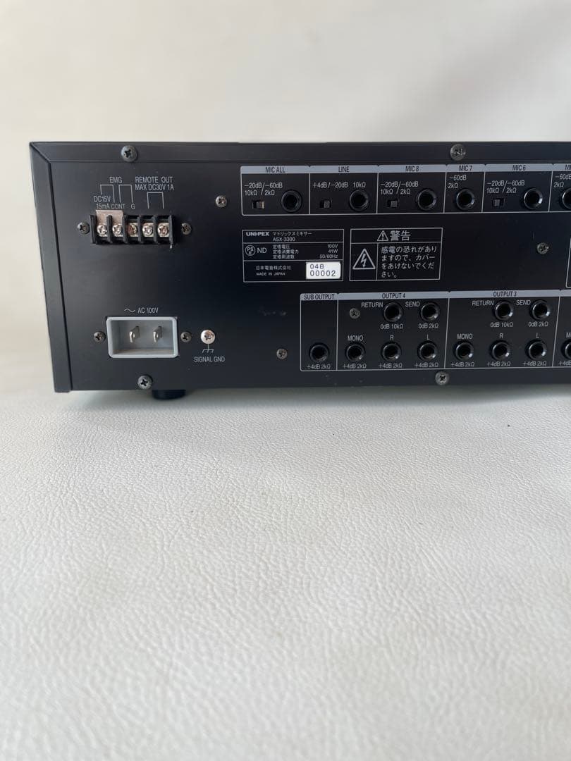 UNI-PEX ユニペックス マトリックス ミキサー ASX-3300 APA