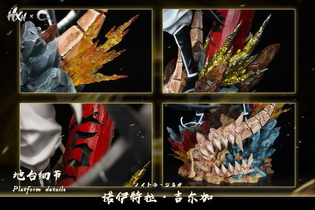 ブリーチBLEACH　ノイトラ・ジルガ　ガレージキッド　フィギュア