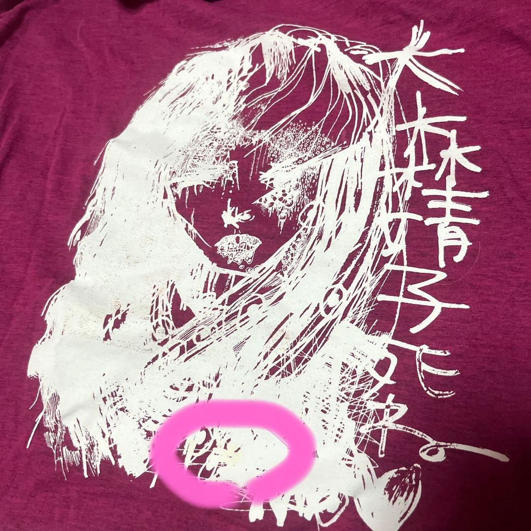 大森靖子死ねTシャツ Mサイズ