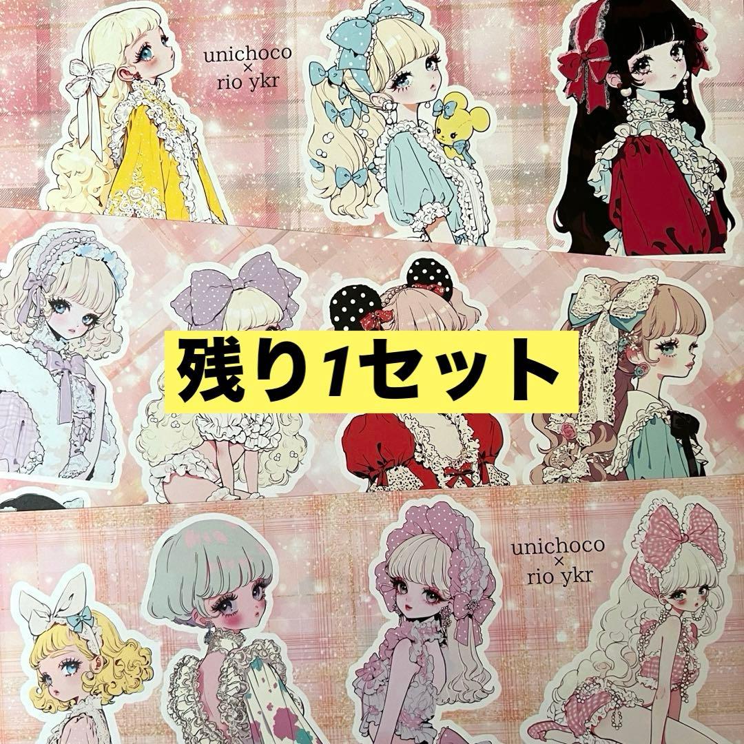 K330］rio_ykr様×unichoco様 素材シート コラージュシート - メルカリ