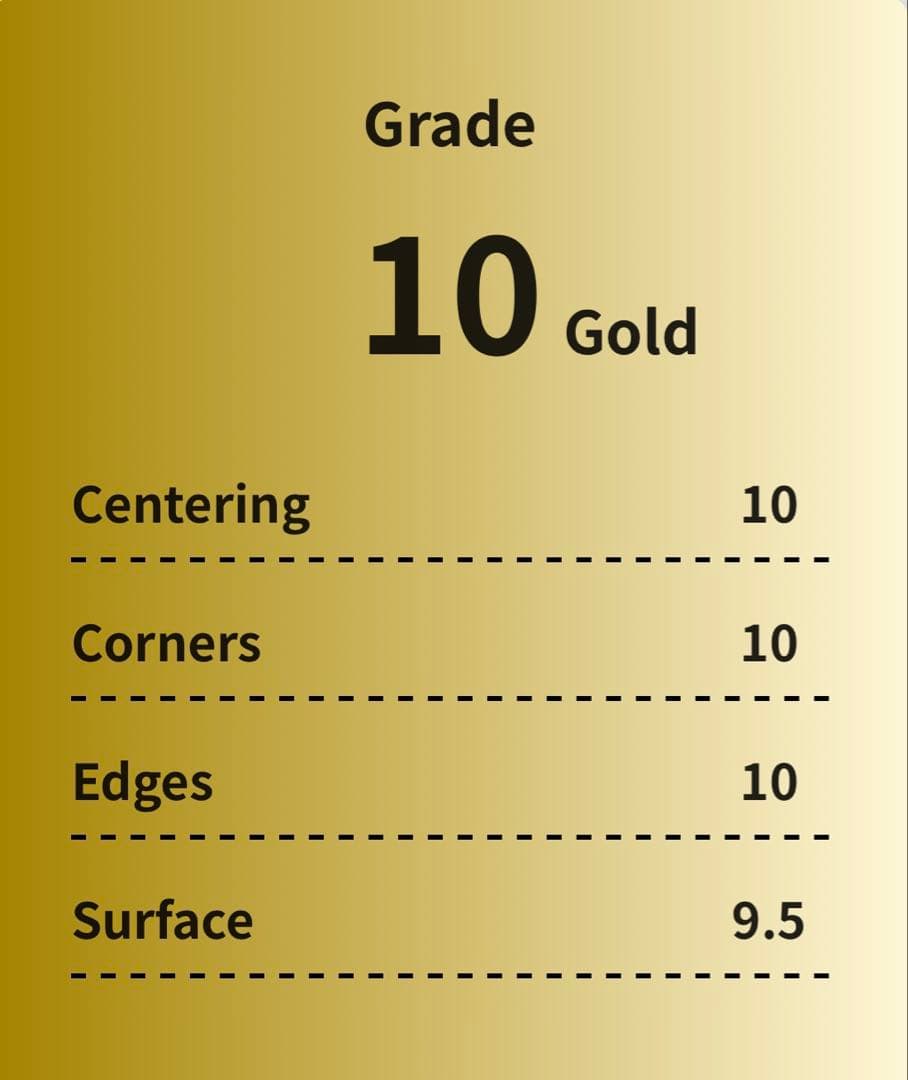 【gemix10ゴールド】メガリザードンex ma(PSA10)