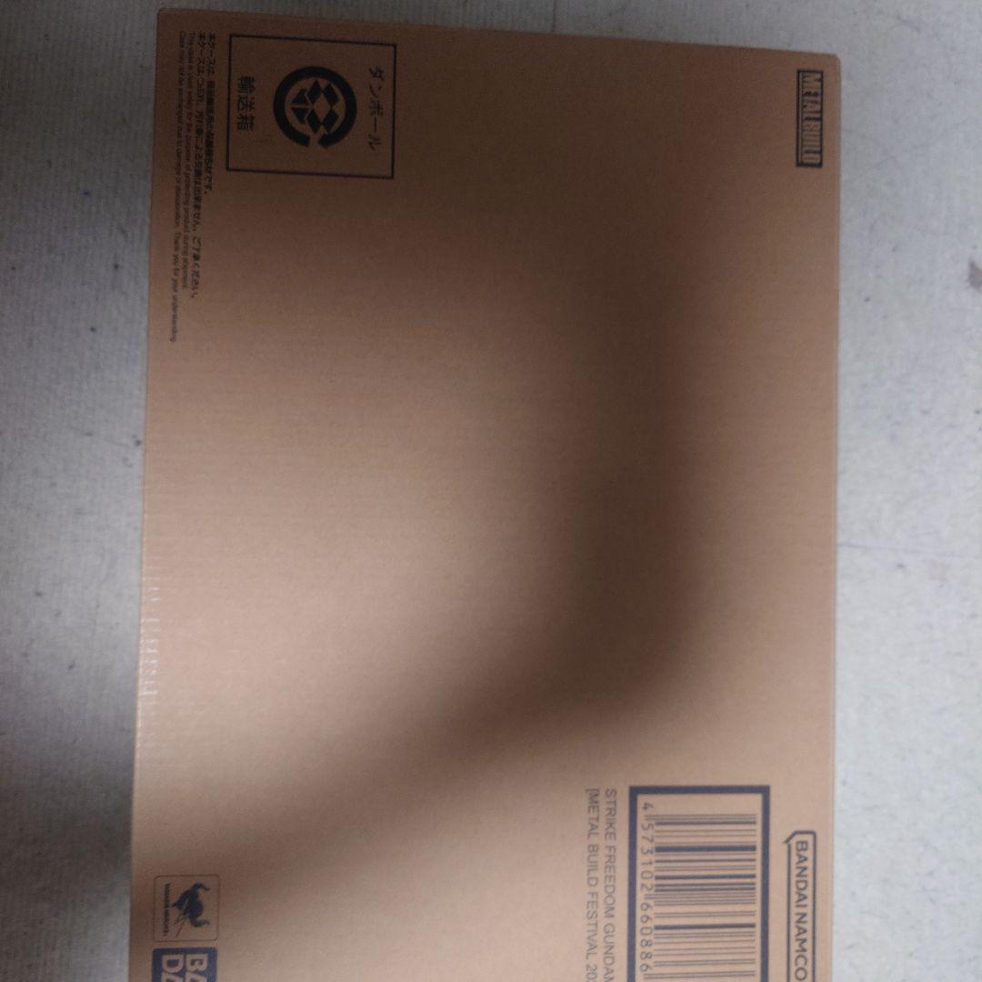 L BUILD　ストライクフリーダムガンダム