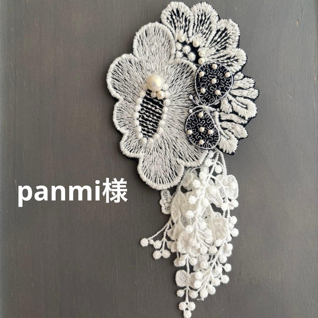 皇室御用達 MIKIMOTO ミキモト アコヤ真珠 パール ブローチ コサージュ