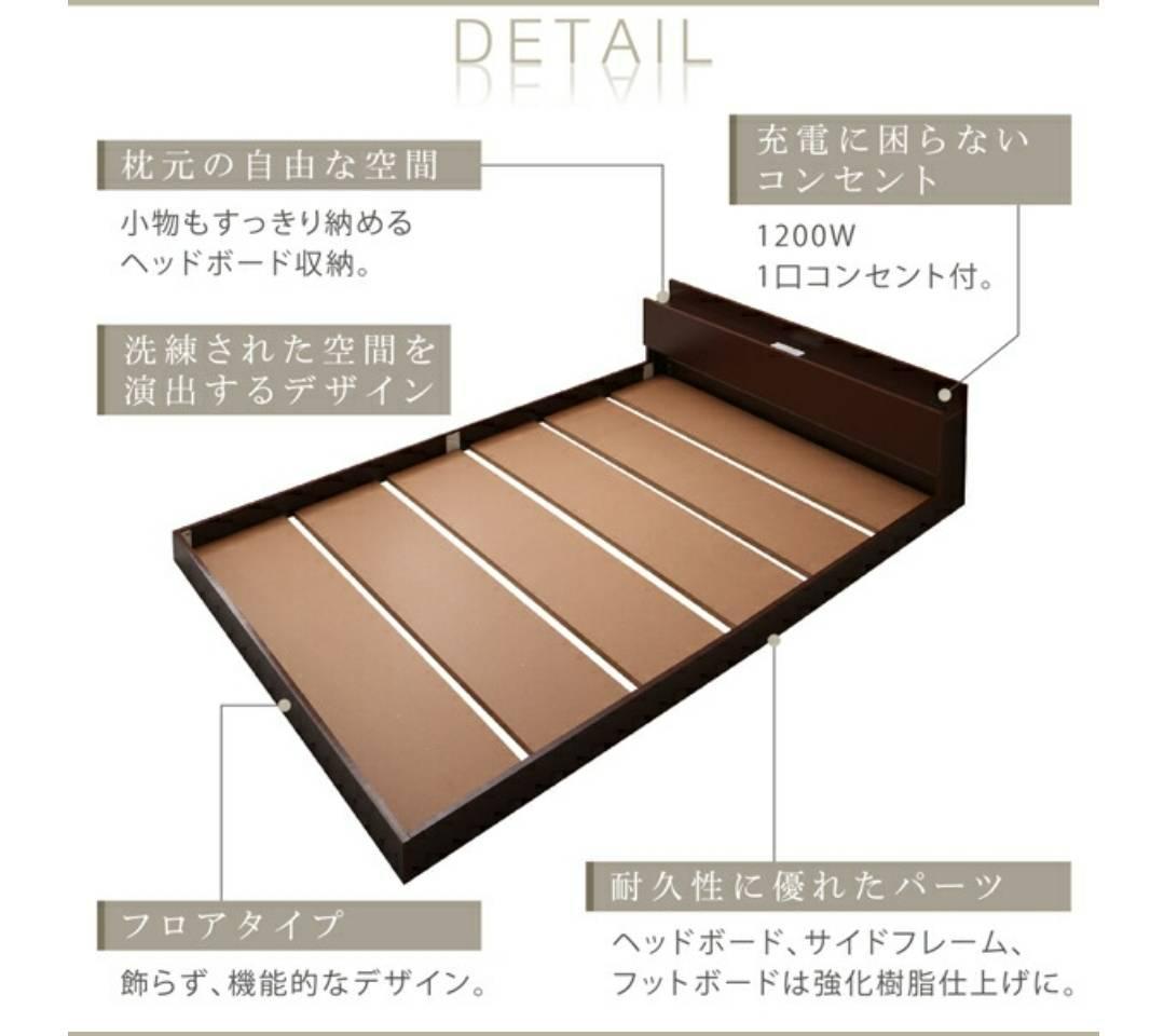 シングル 棚コンセント付き シンプルモダンフロアベッド オークホワイト