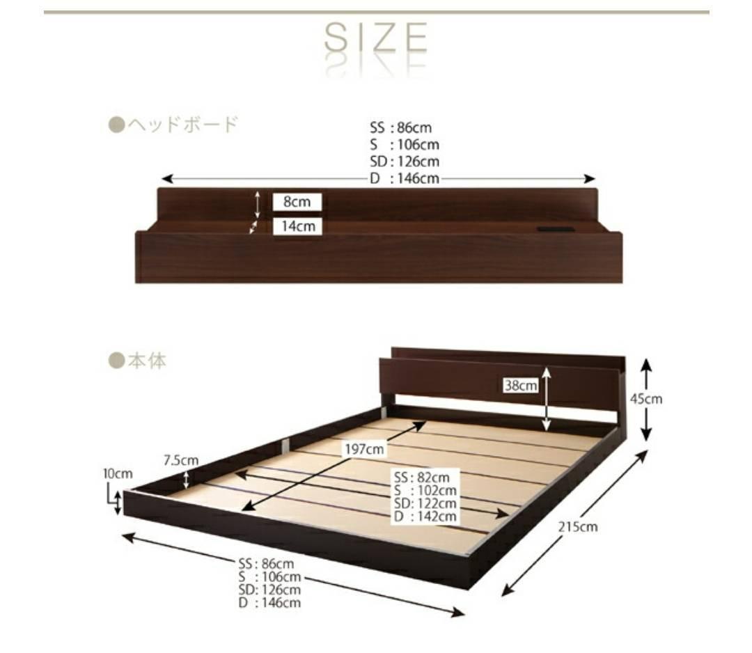 シングル 棚コンセント付き シンプルモダンフロアベッド オークホワイト