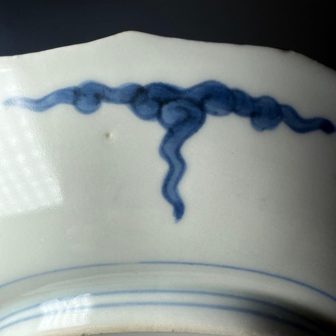 古伊万里　染付人物風景図皿　在銘「大明宣徳年製」　六客　古染　青花　鎌持　老松