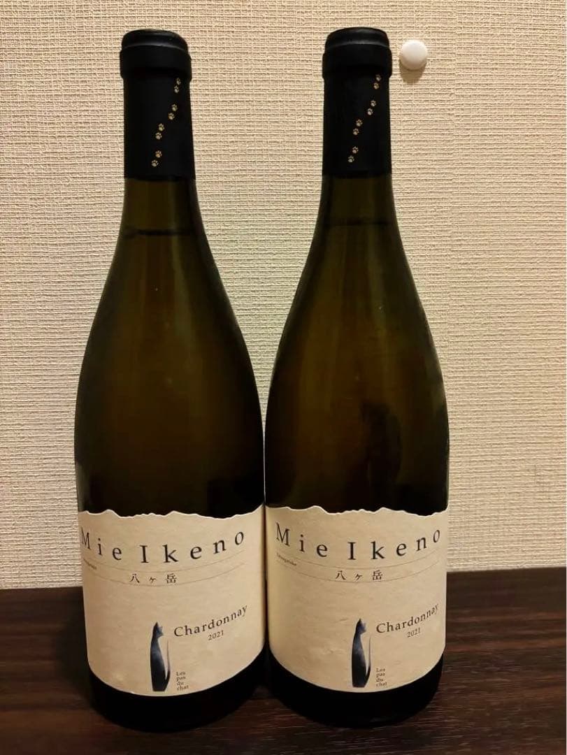 ミエイケノ シャルドネ 2021 2022 2本セット