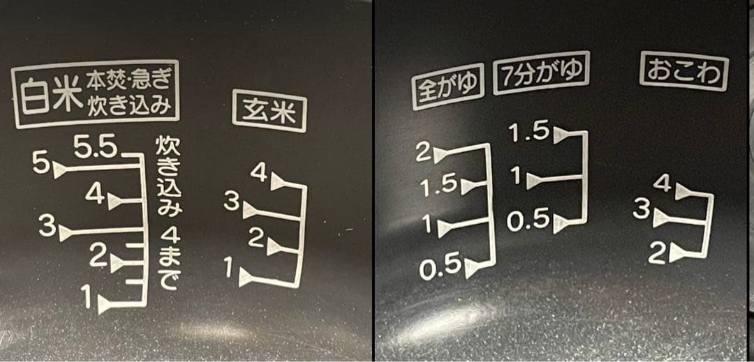 09010 美品❗️5.5合都市ガス大阪ガスリンナイ直火匠ガス炊飯