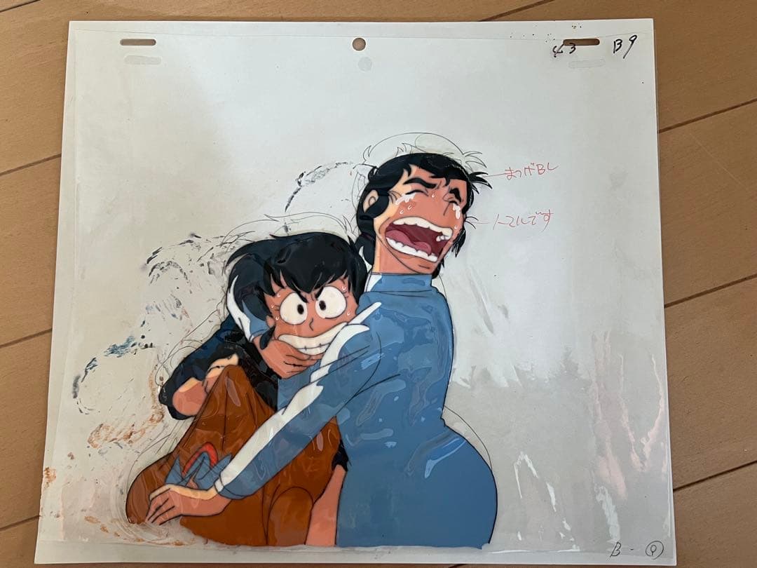 うる星やつら 旧TVシリーズ セル画 15シーン うる星やつら 旧TVシリーズ