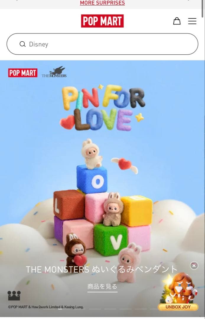 ♡残り2点！即日発送♡ジモモ　特大ぬいぐるみ　38㎝ 茶　箱 カード 付き