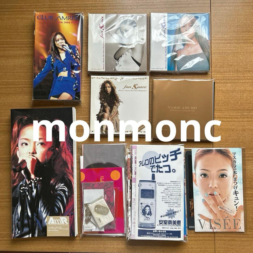 安室奈美恵 ファンクラブ 会報 - メルカリ