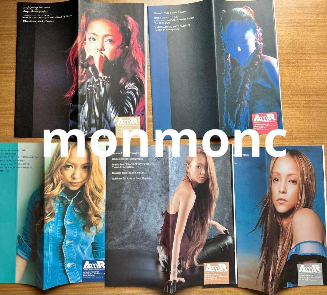 安室奈美恵 ファンクラブ 会報 - メルカリ