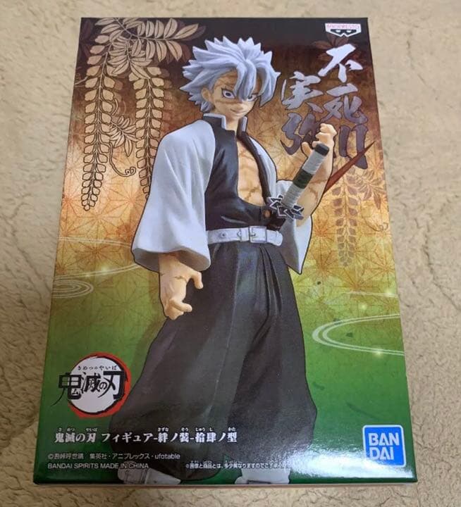 鬼滅の刃 【国内正規品新品未開封】鬼滅の刃 絆ノ装　14体セット