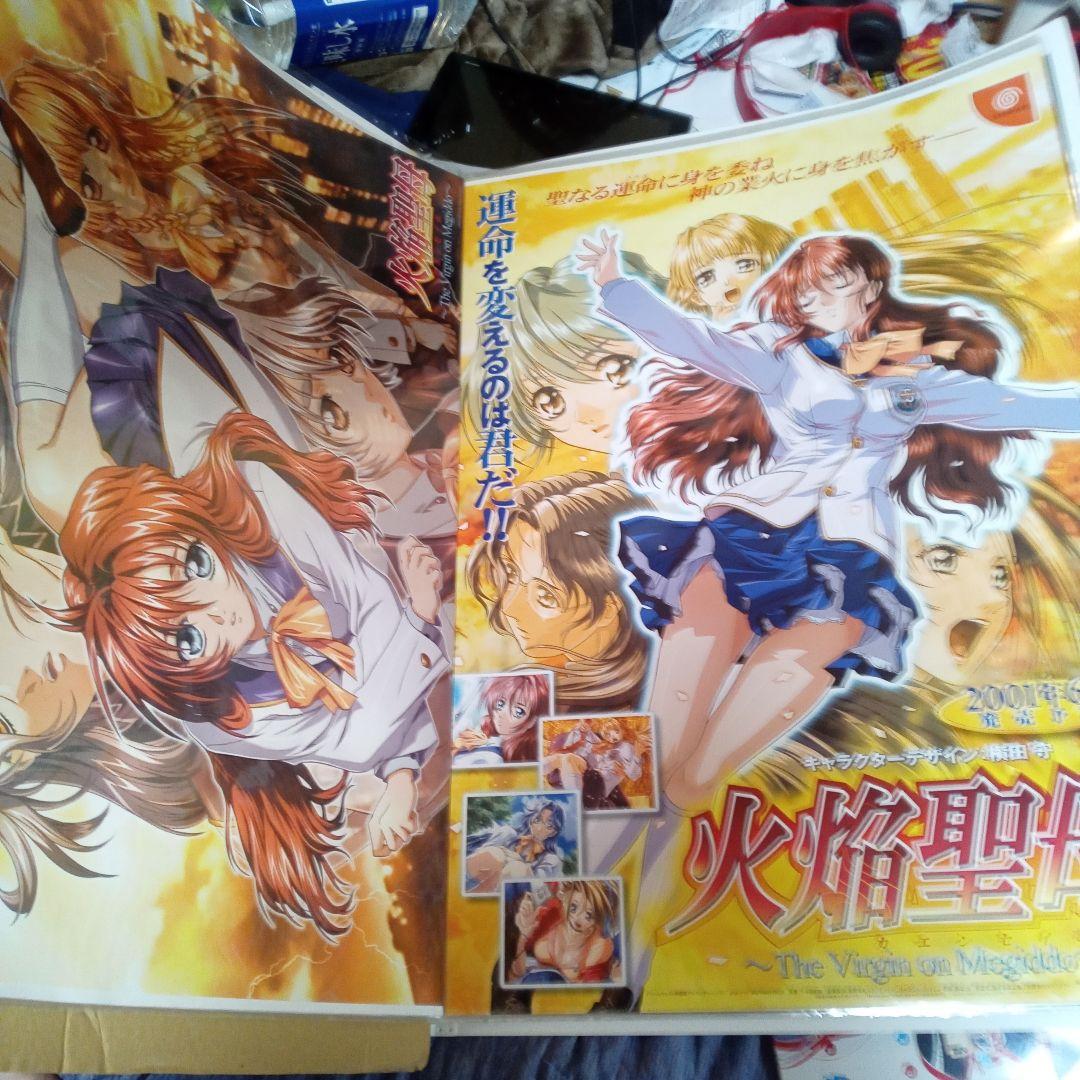 絶対手に入らない、レア物、ゲーム特典、アニメの非売品ポスターと非売品レアケース