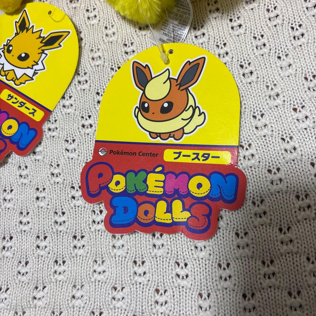 厳選】ポケモンドールズ ぬいぐるみ ブイズ 全種 コンプリート