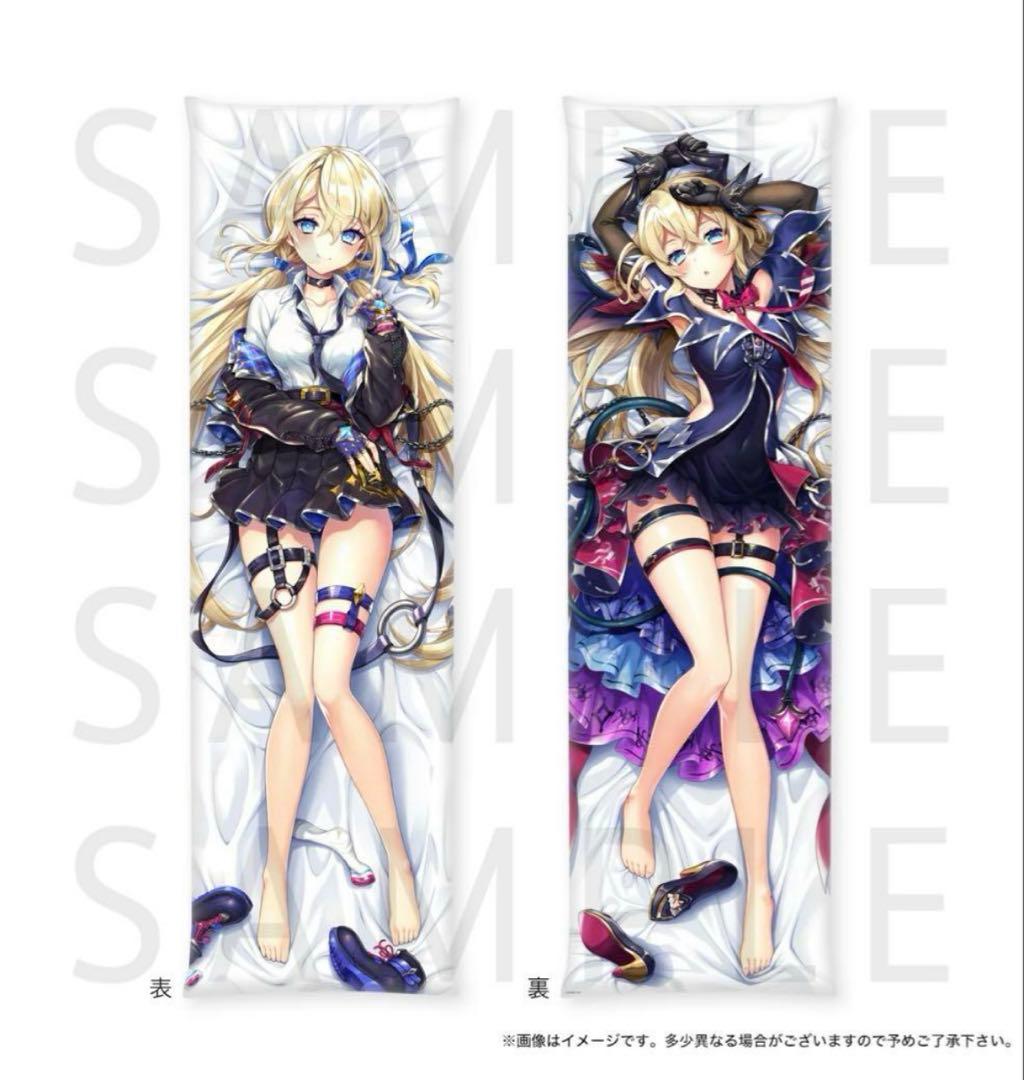 白猫プロジェクト 抱き枕カバー リルテット