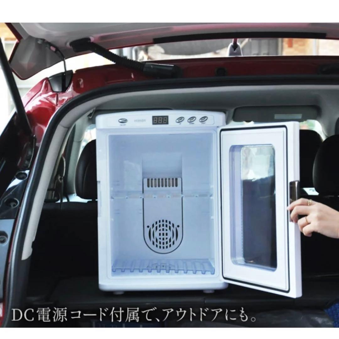 25L AC/DC冷温庫 LEDライト付き《箱無し》