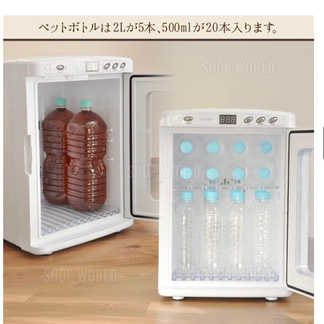 25L AC/DC冷温庫 LEDライト付き《箱無し》