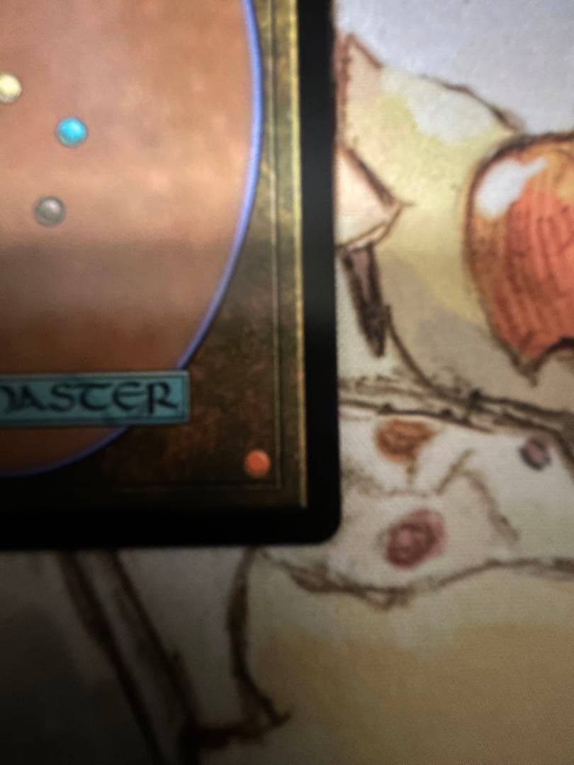 MTG FINAL FANTASY SHOW DOWN スコール