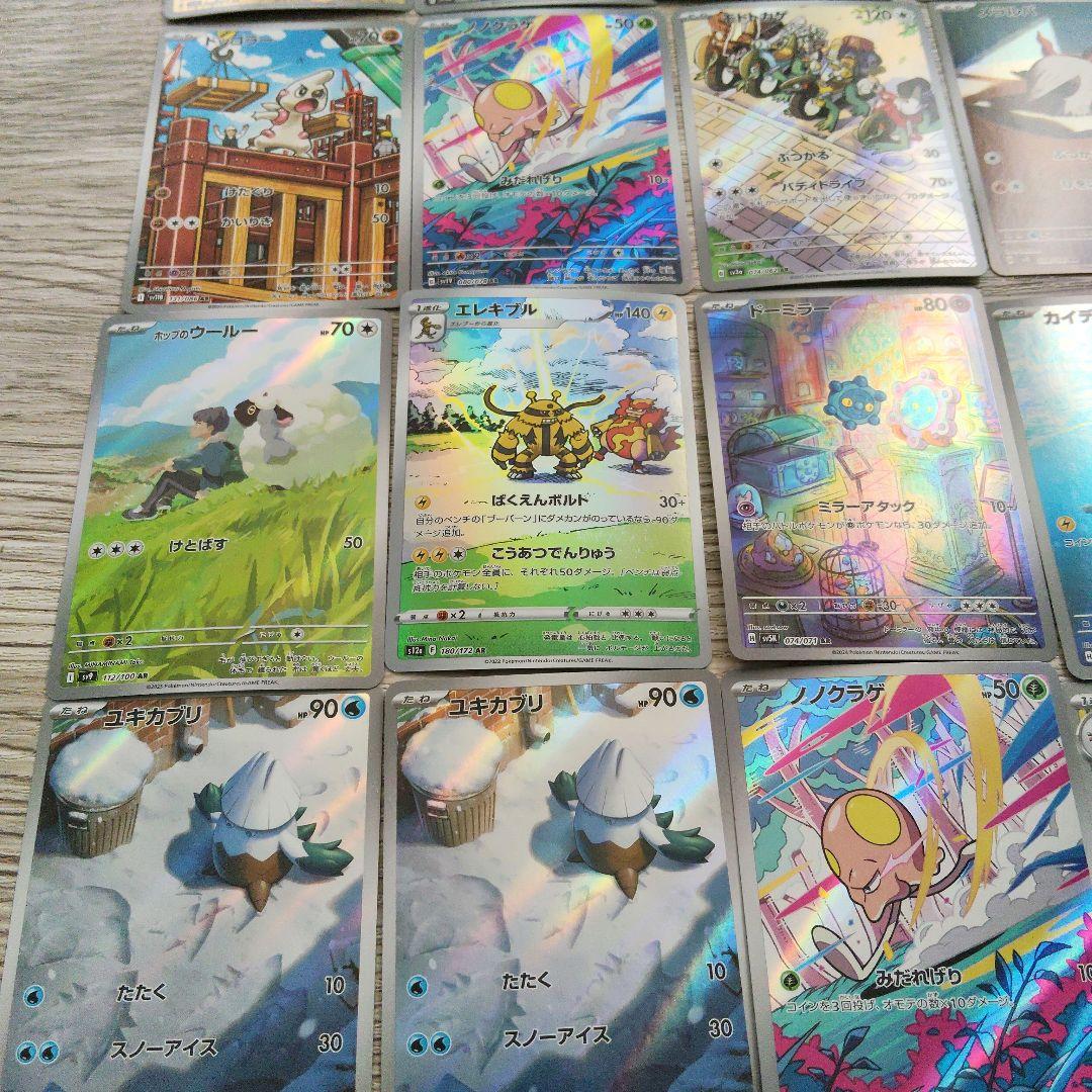 ポケモンカード AR 54枚セット　ロケット団のニャース