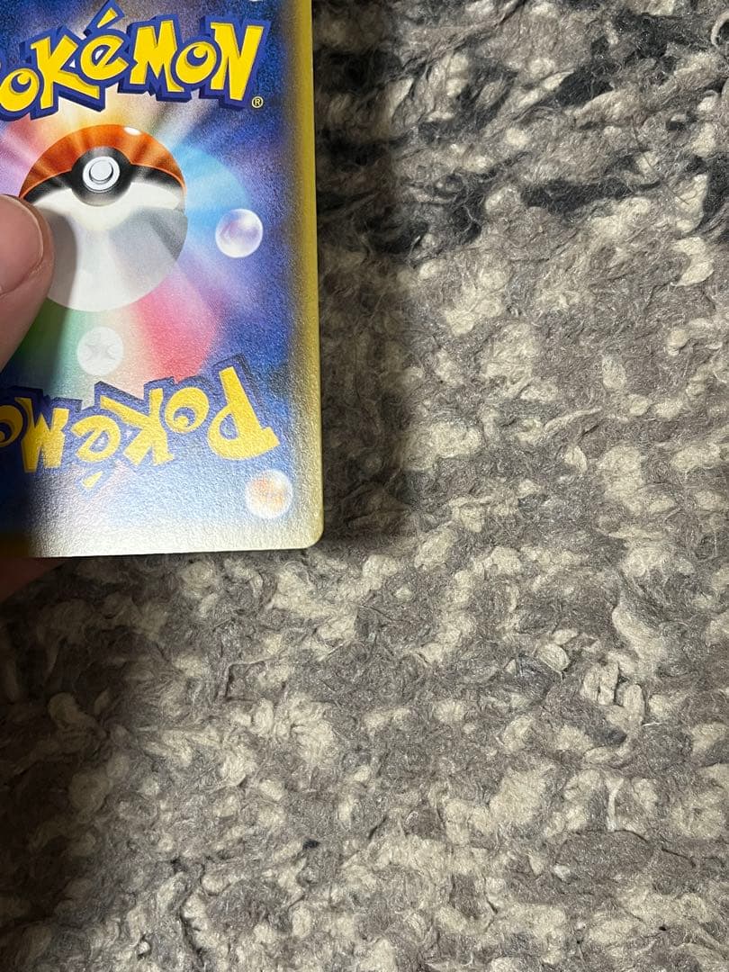 トゲピー&ピィ&ププリンGX SR GXタッグオールスターズ