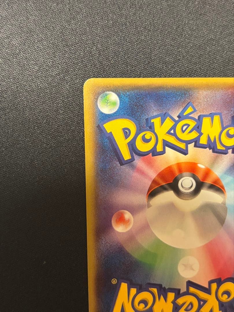 [セール中] メガトウキョーのピカチュウ PROMO XYシリーズプロモーション