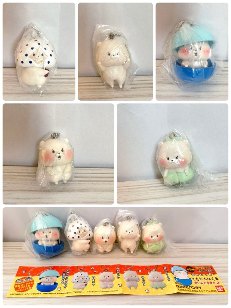 ともだちはくま ガチャガチャ 34点