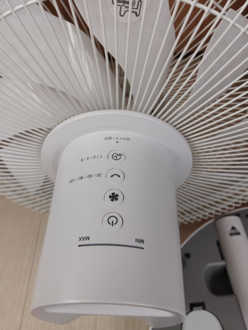 極美品　山善 YHX-FGDリビング扇風機