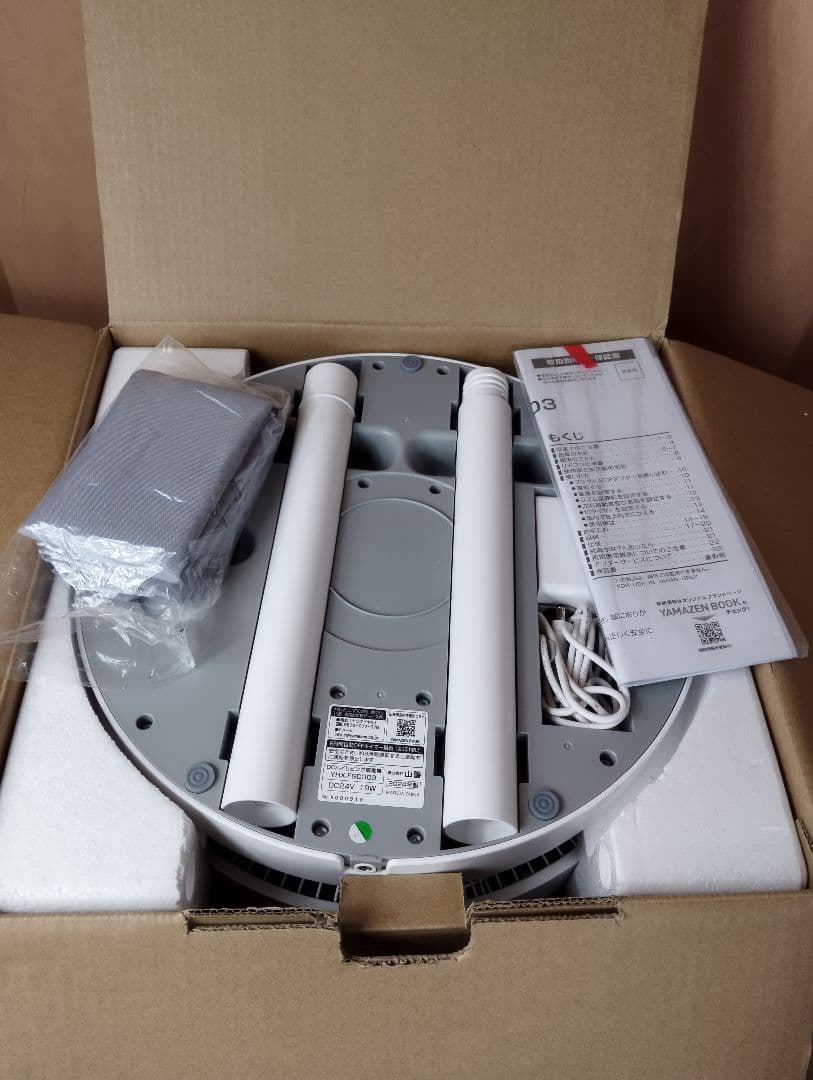 極美品　山善 YHX-FGDリビング扇風機