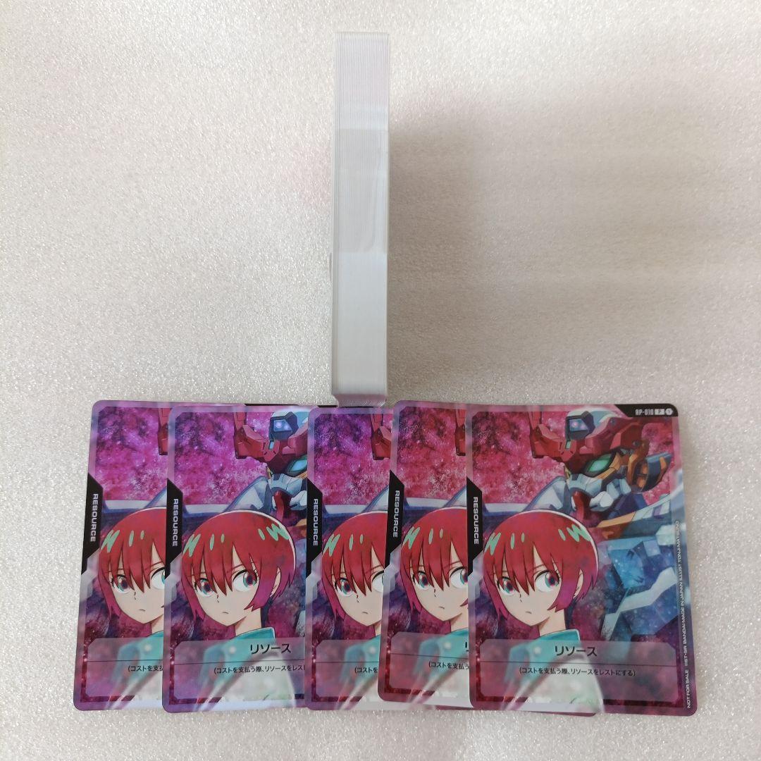 ガンダムカードゲーム リソースカード マチュ&ジークアクス プロモ 35枚