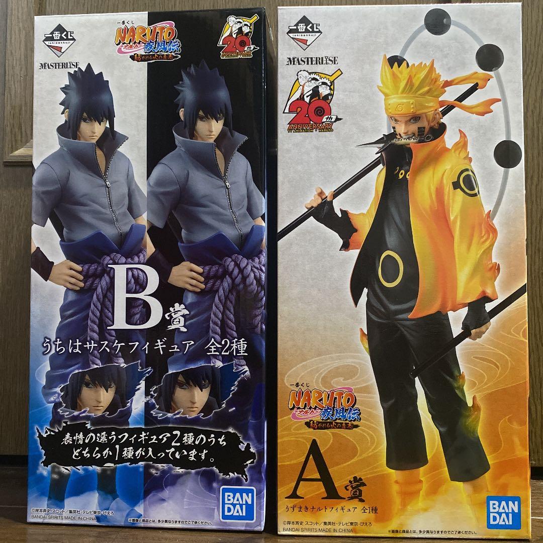 一番くじ NARUTO オンライン ナルト サスケ 写輪眼＆輪廻眼ver
