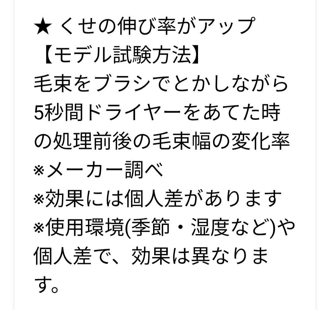 【新品未開封】パナソニック ナノケア ナノイー ドライヤー EH-NA2K-W