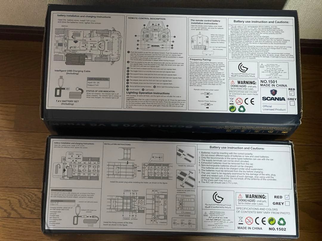 けんた様向け　1/18 HUINA 770S スカニアRC トレーラーセット