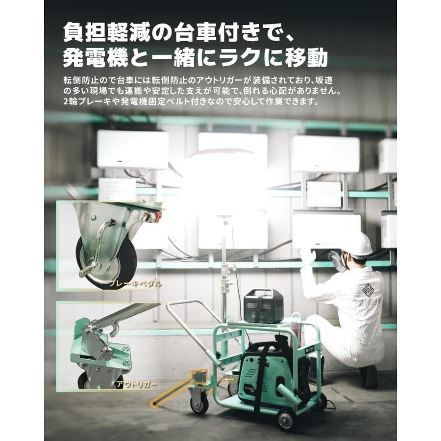 バルーン投光器 200W LED 発電機専用投光器 ポータブル 伸縮2.5m