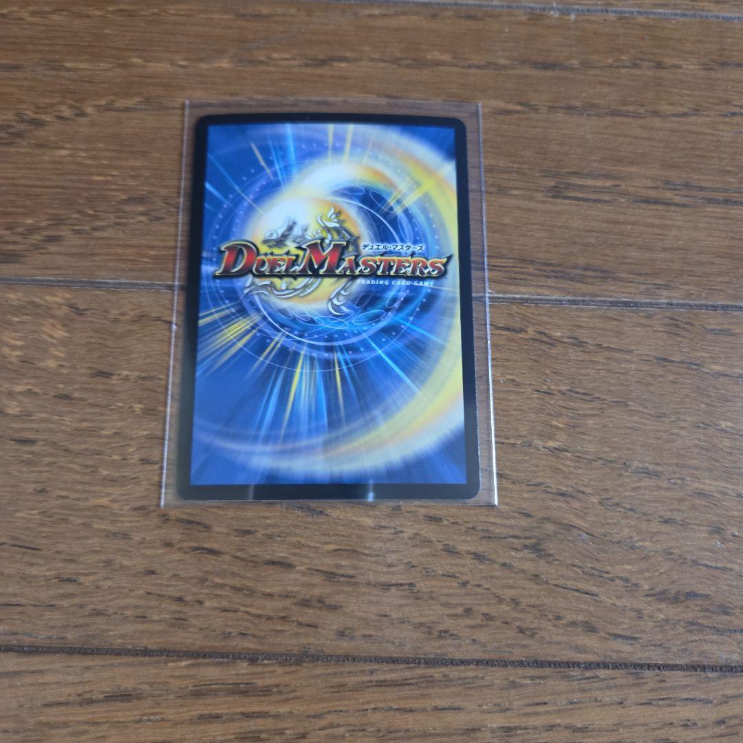 デュエマ ボルシャック・ドリーム・ドラゴン×4枚のまとめ売りセット④