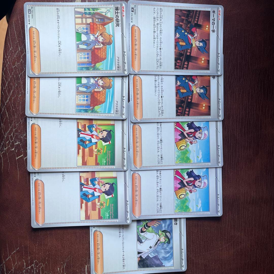 ポケモン トレーナーカード 4枚セット トレーナーカード 6枚セット ポケモンTCG:プレミアムトレーナーズXY