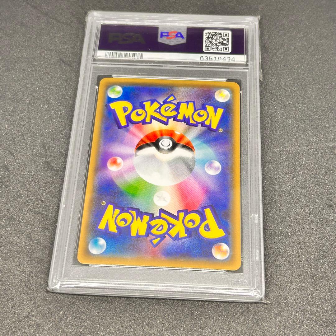 ミュウツー　EX UR XY8 065/059 PSA10