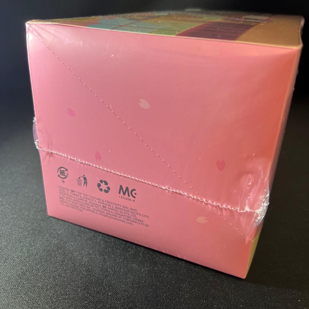 おぱんちゅうさぎ マスコット ぬいぐるみ 8体アソートセット シークレット可能性