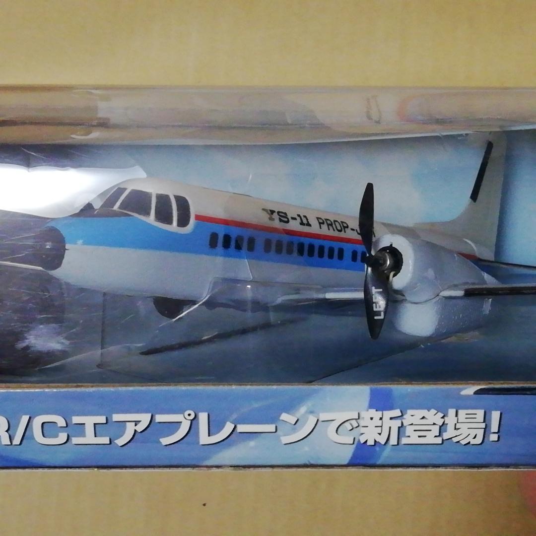 TAIYO タイヨー 国産旅客機 YS-11 試作機 ラジコン