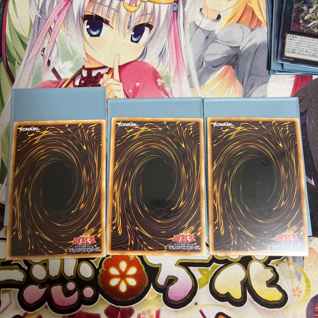 遊戯王　テラナイト　アジアシークレット　セット