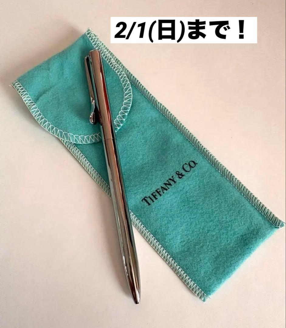 Tiffany & Co. シルバーボールペン 専用ケース付き - メルカリ
