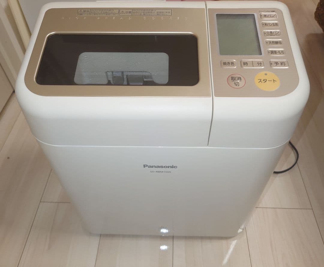 Panasonic SD-RBM1000 ホームベーカリー gopan ゴパン パナソニック