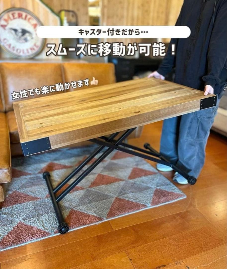 UP TOWN FURNITURE 昇降テーブル PULLEY プーリー