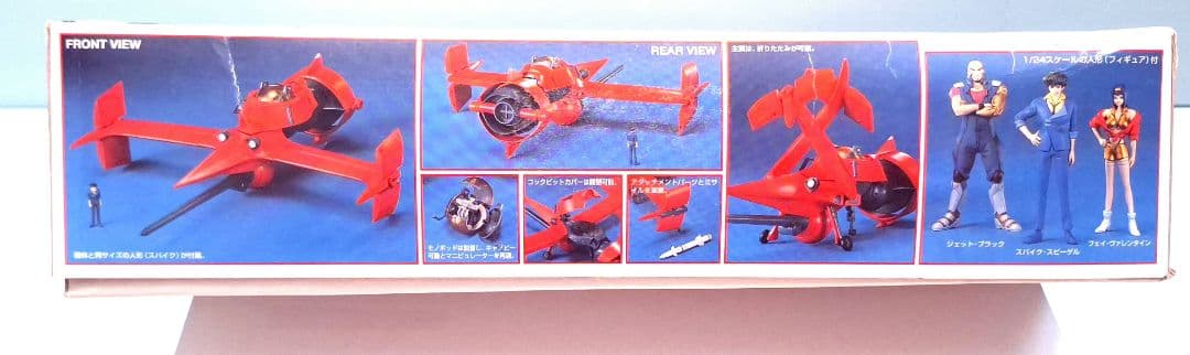 未開封未組立品 カウボーイビバップ SWORD FISH II