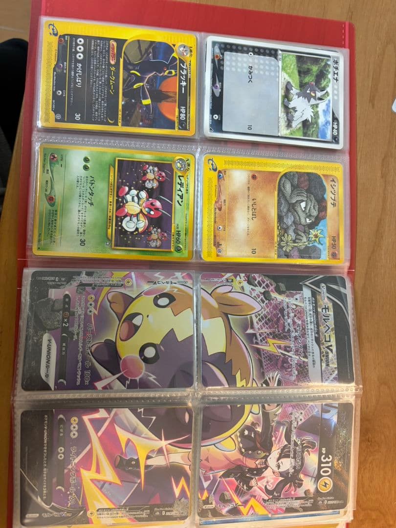 ポケモンカード　貴重？　旧裏　ピカチュウ