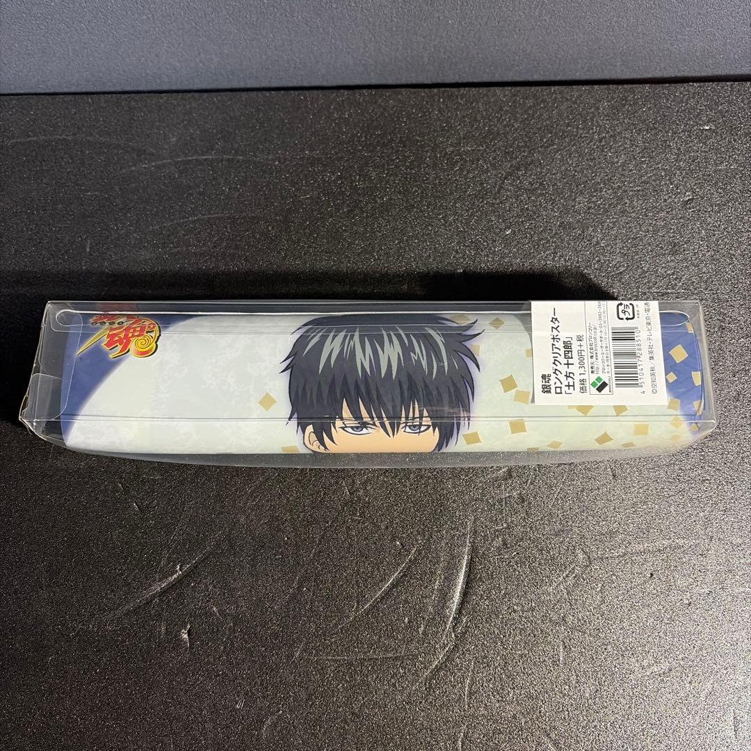 銀魂グッズまとめ売り【バラ売り✖️】