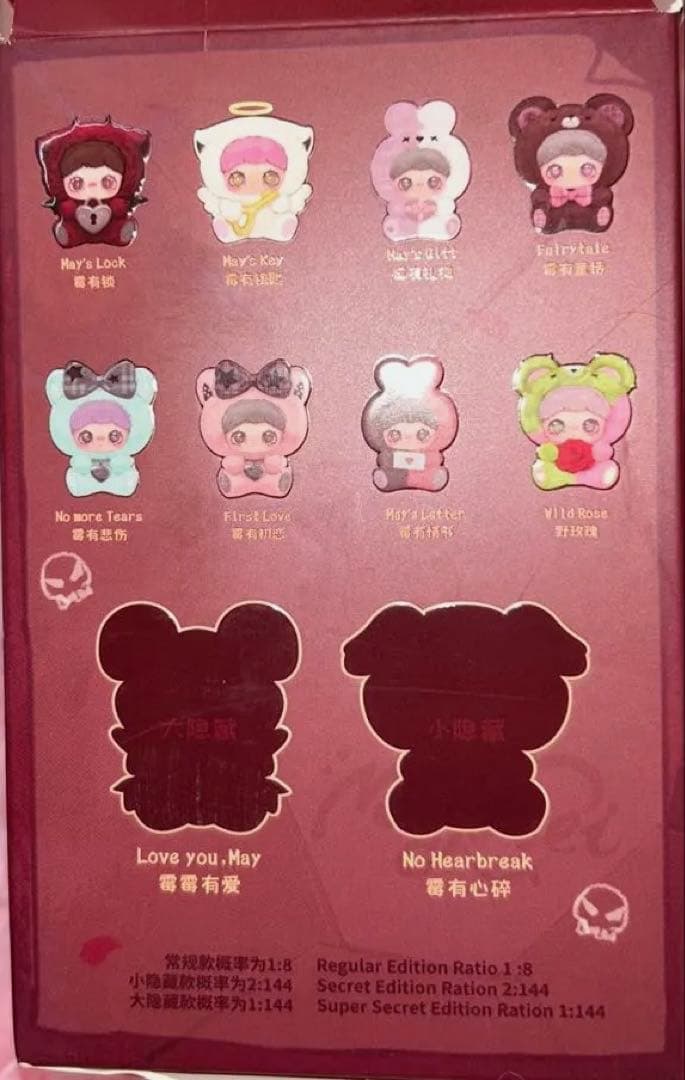 【Maymei】May I Love Youシリーズ 人気の悪魔ちゃんと天使♡